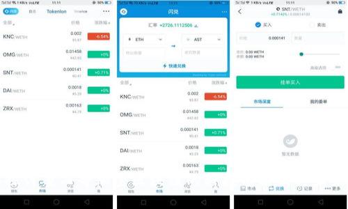 深入探讨墨西哥加密区块链的科技前沿及其未来发展