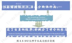 区块链是一种去中心化的分布式数据库技术，能