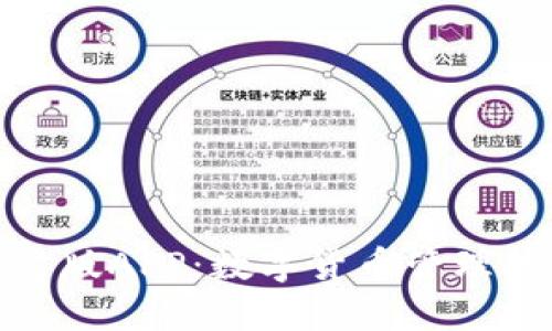 TP钱包官方版APP：数字货币管理的终极选择