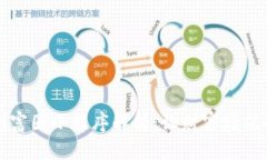 区块链创富圈小程序解析：让财富增值的新趋势