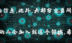   如何将TP钱包中的代币提取到交易所？ /  guanj
