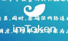 TP钱包兑换后能否追踪交易记录？全面解析与操作