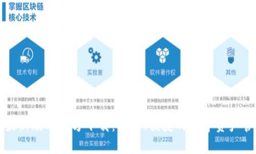 tp钱包最新版本官方下载：安全、便捷的数字资产管理助手