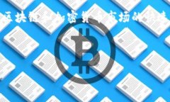 TP平台是什么TP平台是指“交易平台”（Trading P
