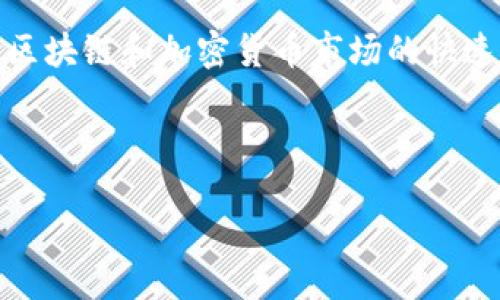 TP平台是什么

TP平台是指“交易平台”（Trading Platform），主要用于数字资产的交易和管理。随着区块链和加密货币市场的快速发展，TP平台已经吸引了越来越多的用户，成为投资者进行数字资产投资的主要工具。

---

深入了解TP平台：数字资产投资的新型交易工具