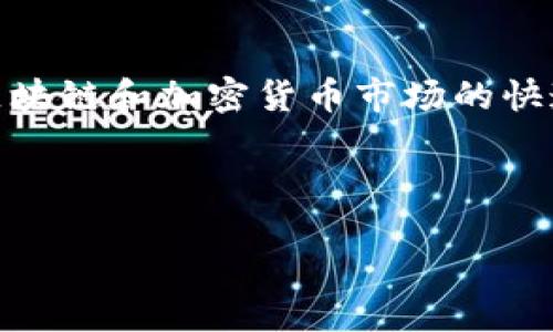TP平台是什么

TP平台是指“交易平台”（Trading Platform），主要用于数字资产的交易和管理。随着区块链和加密货币市场的快速发展，TP平台已经吸引了越来越多的用户，成为投资者进行数字资产投资的主要工具。

---

深入了解TP平台：数字资产投资的新型交易工具