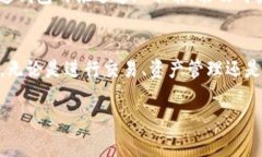   如何创建TP钱包以支持BSC（币安智能链）操作