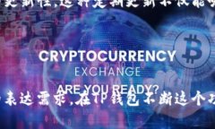 biao ti/biao ti tp钱包代币添加头像：提升用户体验