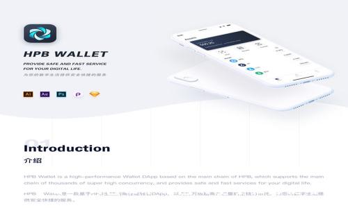 深入了解TP钱包及冷钱包的安全性与使用指南