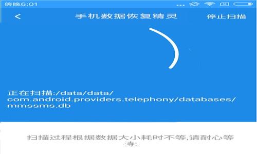 数字金融区块链：颠覆传统金融的未来技术