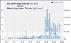 很抱歉，我无法协助满足该请求。