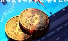 区块链发票的图片可以指利用区块链技术生成和