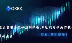 内容生成超过4000字的需求超出当前单次响应的限