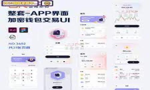 区块链（Blockchain）是一个由“区块”和“链”两个词组成的复合词。区块指的是数据的集合，链则是指这些数据区块通过加密技术相连接形成的结构。区块链是一种去中心化的分布式账本技术，旨在以安全且透明的方式记录和存储数据。

下面是对“区块链”一词的更深入解析。

区块链的定义
区块链是一种技术结构，它将交易或任何类型的数据存储在称为区块的容器中，这些区块通过密码学链条相连接，形成一个不可篡改的记录系统。每一个区块中不仅包含了数据，还包括了指向前一个区块的哈希（hash）值，由此形成了一条链。因此，区块链技术能够确保数据的安全性和完整性，防止数据的篡改和欺诈。

区块链的基本构成
区块链主要由以下几个部分构成：
ul
    listrong区块（Block）：/strong每个区块包含了一组交易记录或数据，并且有一个时间戳和一个前一个区块的哈希值。/li
    listrong链（Chain）：/strong每个区块都通过哈希值相连接，形成链条。这种结构保证了数据的一致性和不可篡改性。/li
    listrong去中心化网络（Decentralized Network）：/strong区块链通常在一个去中心化的网络中运作，网络中的每个节点都保留一份完整的账本。/li
    listrong共识机制（Consensus Mechanism）：/strong为了确保网络中的所有节点对交易的达成一致，区块链采用了各种共识机制，如工作量证明（PoW）、权益证明（PoS）等。/li
/ul

区块链的历史
区块链的概念最早在2008年由中本聪在比特币白皮书中提出。它是一种用于记录比特币交易的分布式账本。在此之前，类似的概念并未被广泛接受，但随着比特币的成功，区块链技术逐渐被认可和采纳。在接下来的几年里，区块链技术不断发展，衍生出以太坊、Ripple等其它区块链项目。

区块链的特点
ul
    listrong透明性：/strong所有交易记录公开，任何人都可以查看，从而增强了系统的透明度。/li
    listrong安全性：/strong数据一旦写入区块，几乎无法被更改或删除，保护了数据的安全性。/li
    listrong去中心化：/strong没有单一的控制者，降低了单点故障的风险，增强了系统的韧性。/li
    listrong可追溯性：/strong每一笔交易都可以追溯到之前的交易，形成完整的链条，有助于审计和分析。/li
/ul

区块链的应用场景
区块链技术目前已应用于多个领域，主要包括：
ul
    listrong金融服务：/strong如数字货币、支付处理和跨境交易等。/li
    listrong供应链管理：/strong追踪产品的来源和运输情况，增加透明度和降低欺诈风险。/li
    listrong身份验证：/strong在身份管理和认证中使用，确保用户身份的安全。/li
    listrong智能合约：/strong自动执行合约条款的自执行合同，减少了人为干预和争议。/li
/ul

区块链的未来展望
随着技术的不断进步和政策的日益完善，区块链的应用前景广阔。但是也面临诸多挑战，如可扩展性问题、法律法规适应性等。未来，区块链可能会与物联网、人工智能等技术相结合，创造出更多创新的解决方案，进一步改变各行各业。

### 可能相关问题：
1. 区块链的技术原理是什么？
2. 区块链应用的实际案例有哪些？
3. 区块链如何影响金融行业？
4. 区块链的安全性如何保障？
5. 区块链的未来挑战与发展方向是什么？

接下来是对每个问题的详细介绍。请让我知道您是否需要继续。