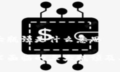 区块链三大瓶颈是什么意思区块链技术面临的三