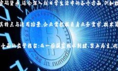区块链扫盲第一期：深入浅出了解区块链技术x