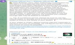 TP钱包如何轻松提币到交易所？全方位指南