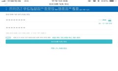 :区块链行情网址全面指南：如何获取最新市场动