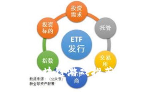 : 2023年最火的区块链游戏推荐：探索最新热门项目