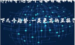 区块链软件识别是一个涉及区块链技术及其应用