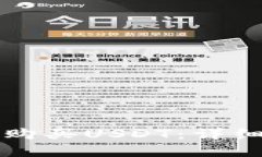 如何在TP平台上购买USDT：详细指南与实用技巧