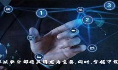   获取tp官方正版下载的简单指南：安全、便捷、