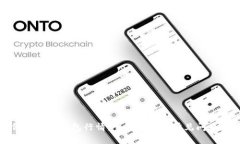 如何查看TP钱包行情：全面指南与常见问题解答