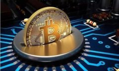 新型区块链项目的定义与发展新型区块链项目是