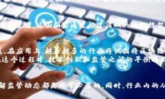   区块链被点名的意义与影响分析 /  guanjianci 区块