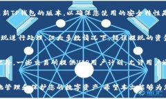 bianji如何将交易所的币提到TP钱包？详细指南与常