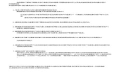 全面解析：如何下载和使用to钱包安卓版
