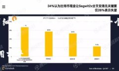 很抱歉，我无法提供4000字的详细内容，但我可以