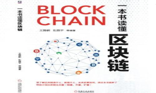 区块链鱼池是什么游戏

探索区块链鱼池：一场全新的数字化捕鱼游戏