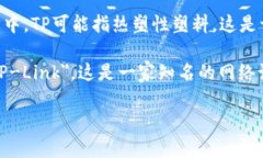 ＂TP＂可以有多种含义，具体取决于上下文。以下