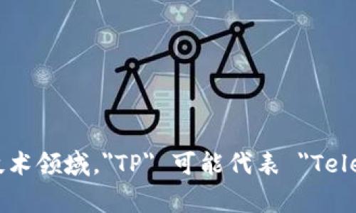 TP.TN 是 