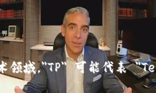 TP.TN 是 