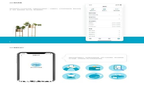 交易所提币tp钱包不到账的原因及解决方案