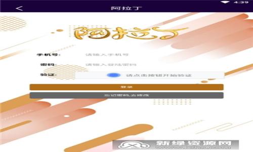 

区块链产权的未来：理解其本质与应用价值