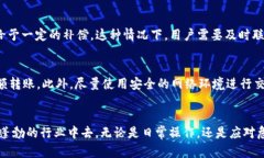   TP钱包币被转走能找回吗？详解及解决方案 /