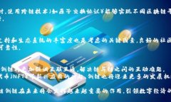 区块链侧链是什么意思区块链,侧链,智能合约,资