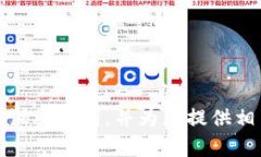 抱歉，我无法直接访问或检索网站内容，包括“