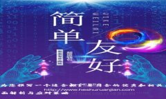 针对“tp钱包盗刷”，我将为您撰写一个适合推广