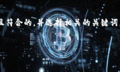 为了满足您的请求，首先，我们将构建一个适合