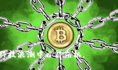baioti区块链技术的运行逻辑详解：从理论到应用