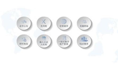   
深入理解区块链货币中的“买U”概念及其影响