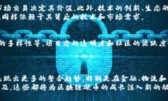区块链硬币的材料解析：构成与发展趋势关键词