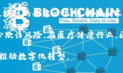 区块链管理场景是指在区块链技术的支持下，如