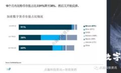 区块链图片生成软件解析：打造独特数字艺术的