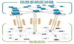 深入探讨区块链生态架构模型及其应用