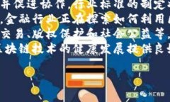 递客DC是一家专注于区块链技术和应用开发的公司
